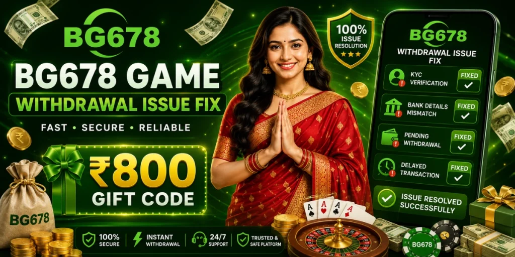 BG678 Game Withdrawal